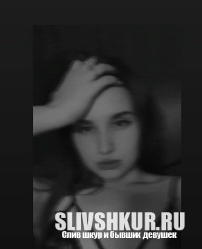 Слив шкуры Анастасия Чашечникова с интим фото и видео